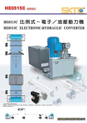 HE0515C 比例式-電子 油壓動力機